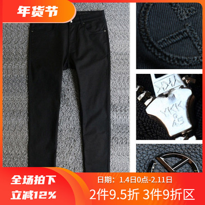 限量3折春季简约黑色牛仔裤