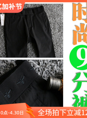 高性价比3折秋季弹性亲肤精蜜蜂刺绣男九分休闲裤 76121  P80