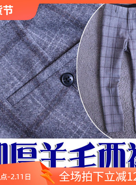 5折秋冬厚款英伦灰色格子羊绒羊毛混纺商务休闲男士西裤 86805