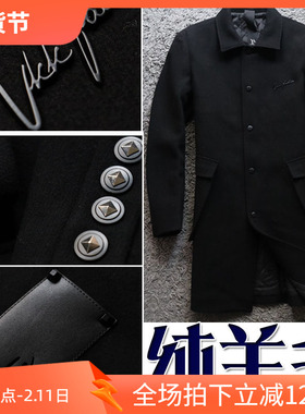 镇店之宝1折冬季羊毛百搭保暖细腻男士中长款大衣77513 P65