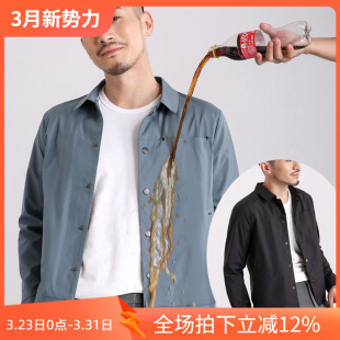 Y611 4折春季 夹克外套 隐形口袋吸扣男士 P120 无痕压胶短款