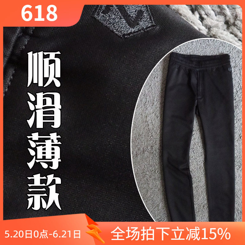 2折夏季薄款顺滑冰凉棉质混纺修身小脚黑色百搭男运动裤 8035 p40