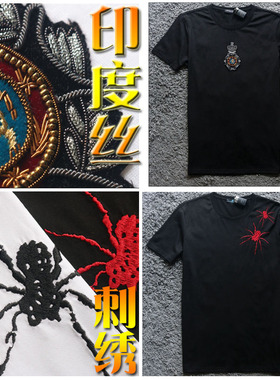 2折夏季奢华手工立体印度丝刺绣男士短袖T恤19613 19628 p60