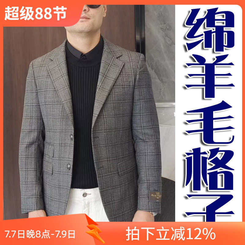 精梳绵羊毛深灰商务男士西服单西