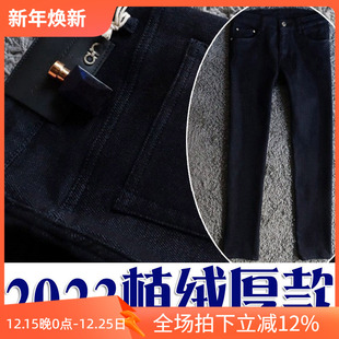 牛仔裤 反季 简约商务男士 保暖丹宁蓝弹性修身 86086 清仓4折秋冬厚款