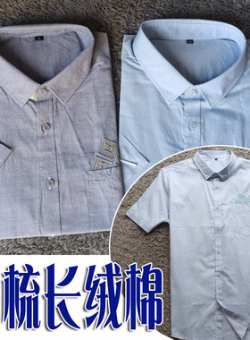 夏季2折凉爽精梳长绒棉翻领刺绣口袋男短袖衬衣衬衫92010 P40