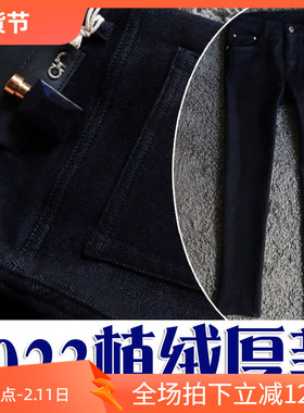 反季清仓4折秋冬厚款保暖丹宁蓝弹性修身简约商务男士牛仔裤86086