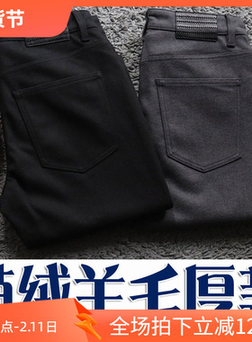 镇店之宝5折秋季保暖微弹进口内里磨毛男士休闲牛仔裤直筒 22933
