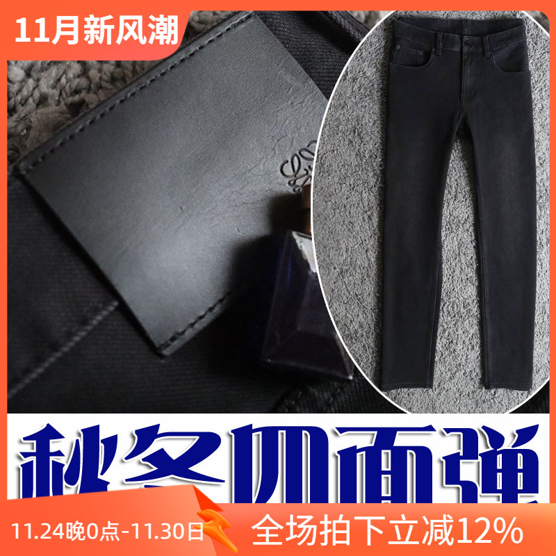 丹宁四面弹修身弹性商务男牛仔裤