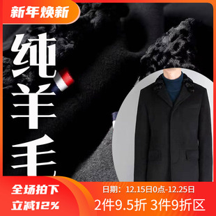 p140 大衣外套77527 镇店之宝2折冬季 绅士进口精选纯羊毛保暖男士