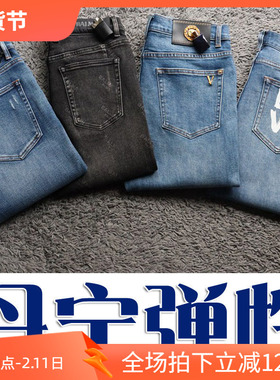 限量款3折秋季丹宁弹性修身男士牛仔裤 9327 9342 19268 26073