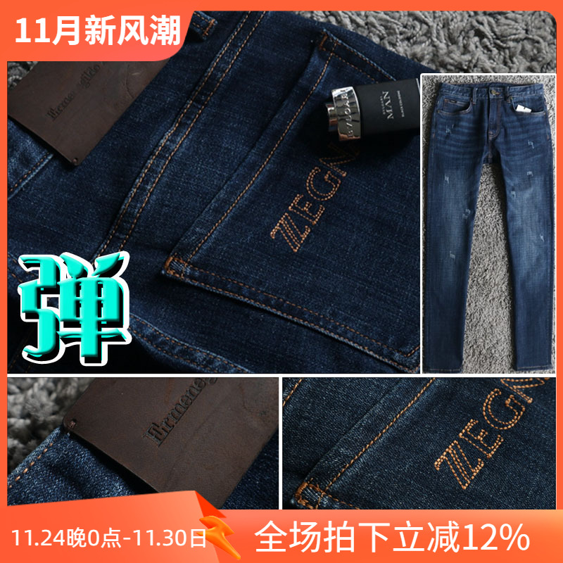 手工缝线磨砂牛皮牌弹性男牛仔裤