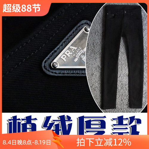 植绒厚款弹性修身商务男牛仔裤