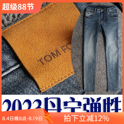 弹性磨砂皮皮牌弹性商务男牛仔裤