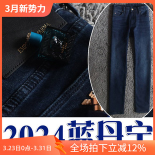 P130 8650 限量几件4折春季 丹宁蓝多层水洗弹性商务男牛仔裤