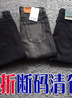 BB 断码清仓2折秋冬柔软弹性水洗舒适男牛仔裤21296 03385 23969