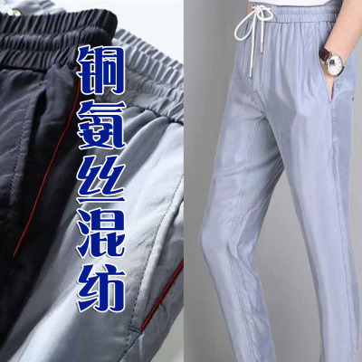 抗皱运动裤抽绳夏季男士