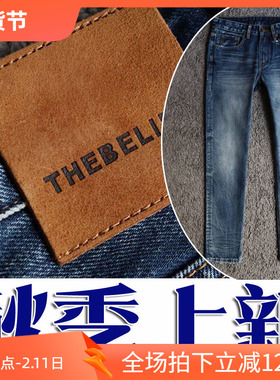 5折秋季丹宁中蓝色多层水洗修身简约休闲男士牛仔裤 22395