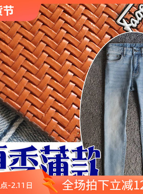 限量只剩几件5折夏季薄款进口客供弹性柔软修身商务男牛仔裤86038