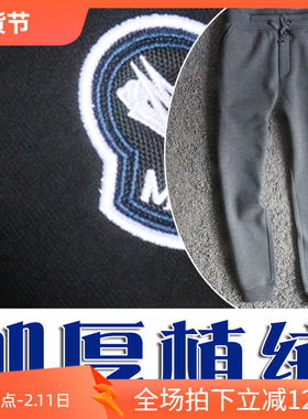 镇店之宝2025冬季加厚植绒厚款客供立体刺绣小脚男士运动卫裤M001
