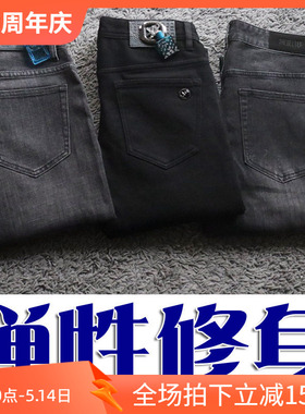 3折春季丹宁灰黑弹性修身简约百搭男士牛仔裤 22448 21296 22456