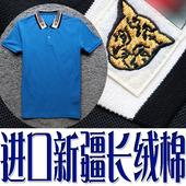 新疆长绒棉弹性柔软亲肤商务休闲男士 短袖 T恤 1折夏季 91213 P25