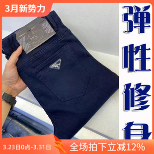 小31码 4折夏季 商务蓝色百搭男牛仔裤 进口丹宁蓝弹性修身 4211 薄款