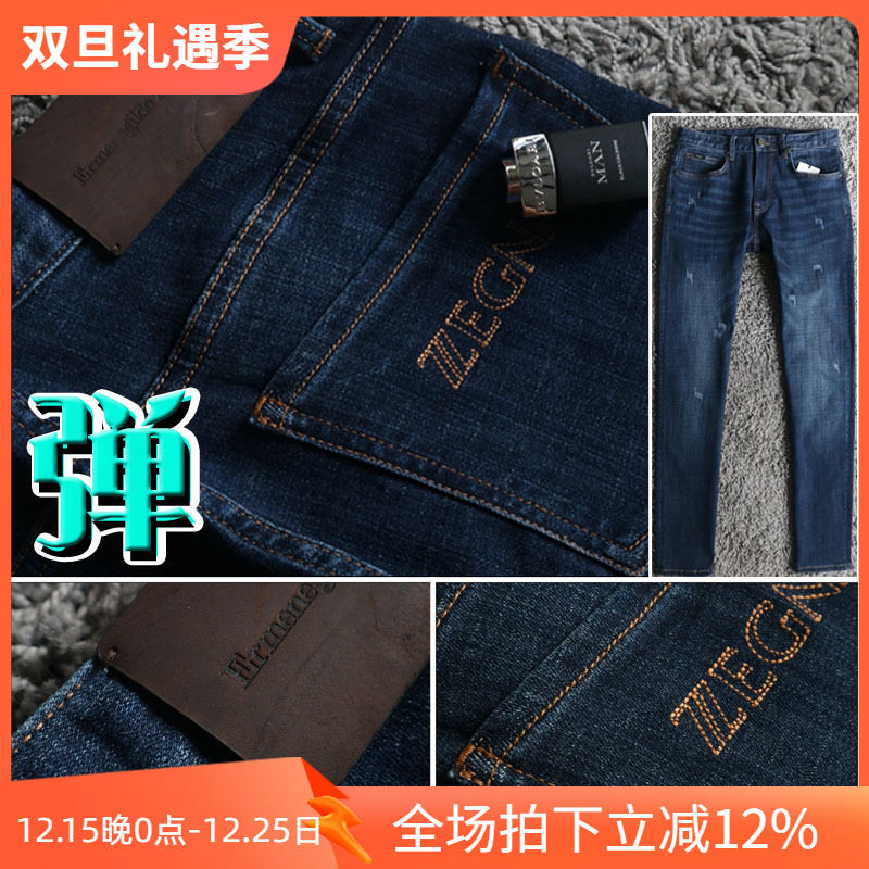 手工缝线磨砂牛皮牌弹性男牛仔裤