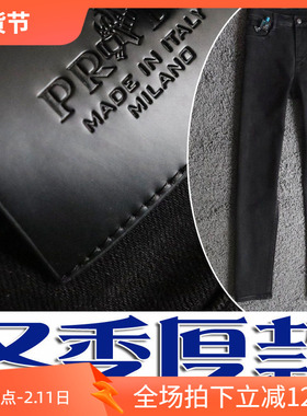 镇店之宝老钱风5折秋季丹宁炭黑弹性柔软商务男士牛仔裤2703 p110