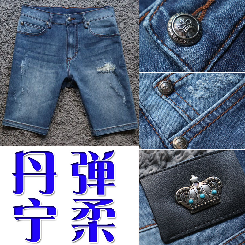 夏季简约柔软舒适丹宁进口