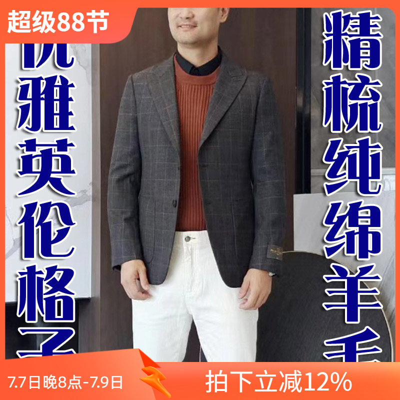 镇店之宝4折冬季加厚英伦格子精梳羊毛深灰商务男西服单西214579