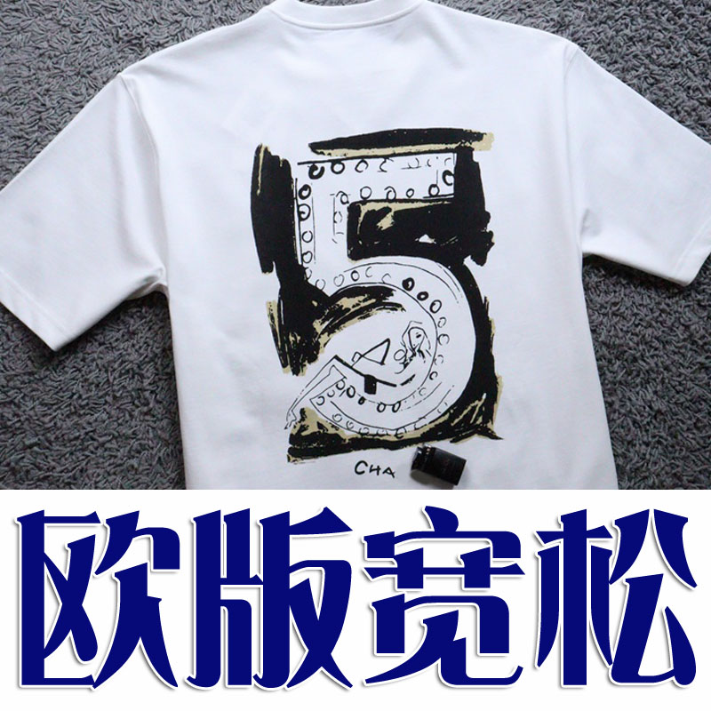 高支纯棉男女同款宽松圆领短袖