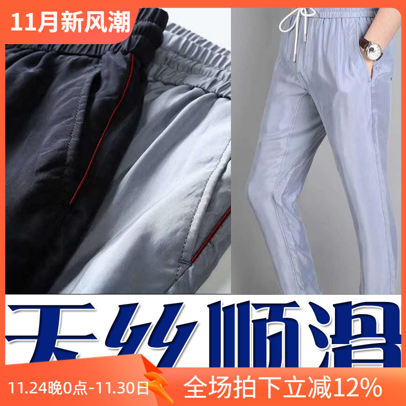 抗皱运动裤抽绳夏季男士