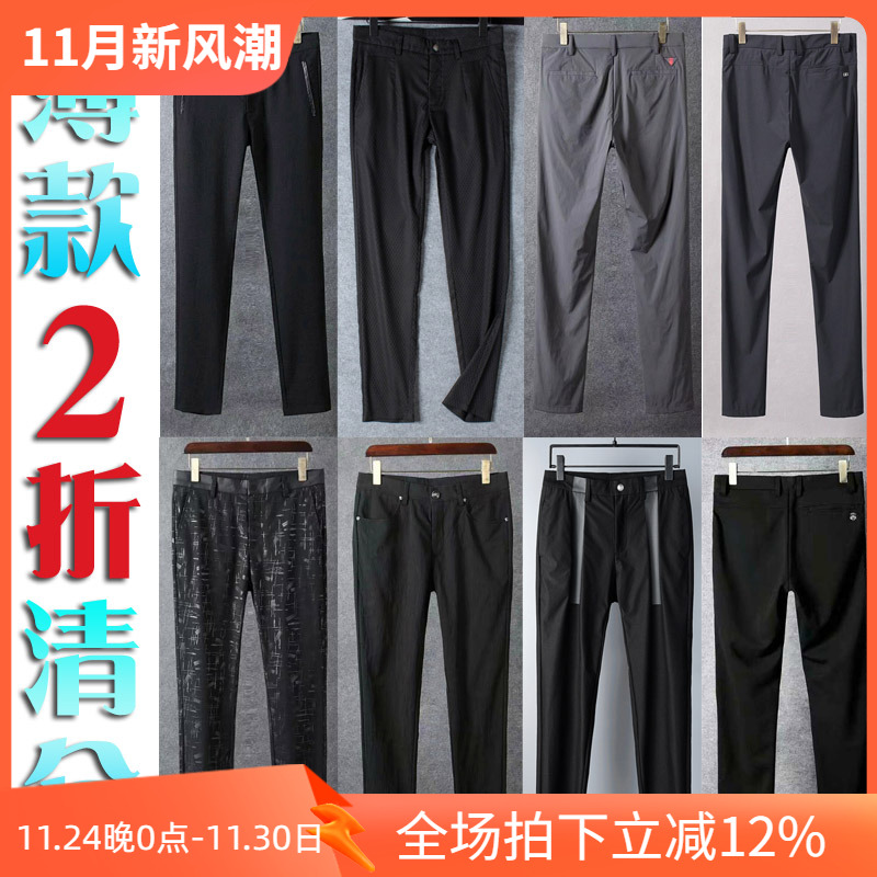 2折夏季薄款商务男士休闲裤