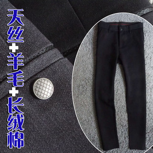 7057 2025秋季 商务休闲裤 顺滑天丝羊毛长绒棉混纺弹性修身 p60 男士