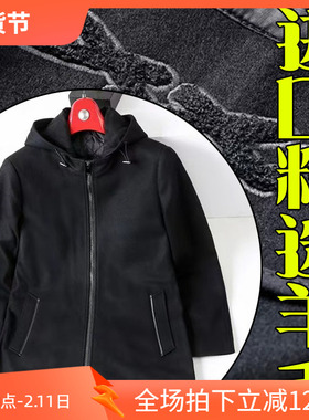 全网控货2折秋冬进口精选羊毛保暖男士黑色奢华大衣外套97531