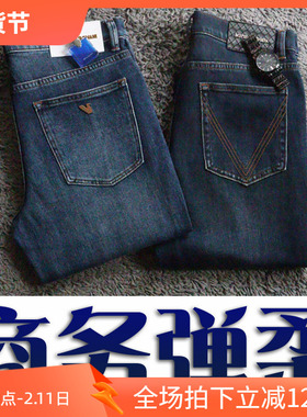 限量几件5折秋季进口丹宁弹性柔软修身商务男士牛仔裤26016 26006