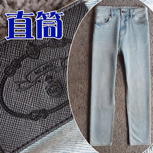 宽松直筒2026夏季薄款丹宁弹性多层水洗柔软商务男士牛仔裤 25839