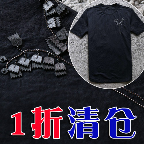1折夏季新款 男士套头圆领短袖树叶串珠T恤 白色黑色 81103 p20