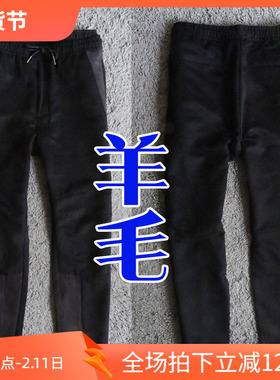 全网控货3折秋季羊毛束脚九分裤保暖小脚男士休闲裤 07630 P85