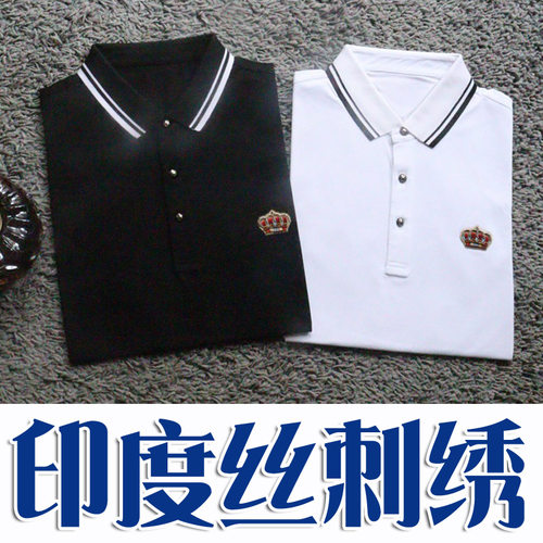丝光珠地棉印度丝皇冠男翻领短袖
