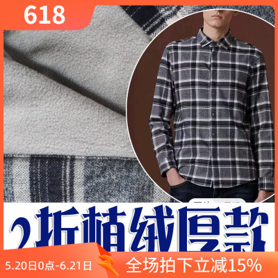 加绒厚款保暖纯棉英伦格子男衬衫