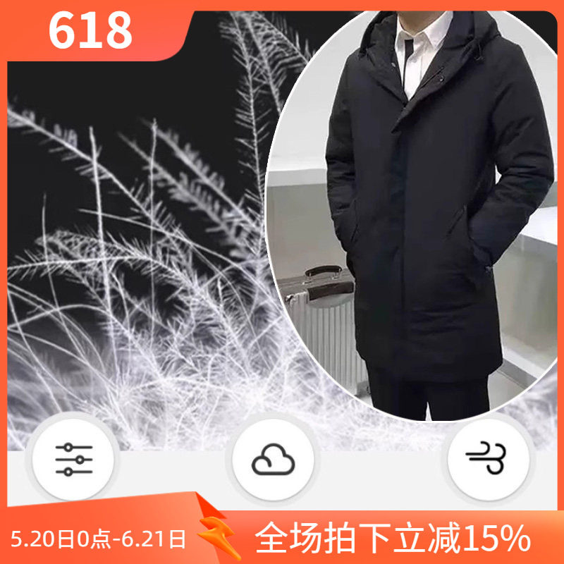 2折冬季保暖90白鸭绒填充防水拉链男中长款大衣羽绒服88580 P120