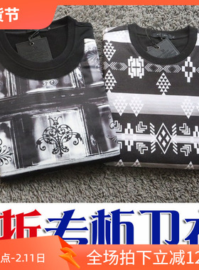 1折秋季纯棉高端数码印花拼接男士圆领卫衣15658 15604 P30