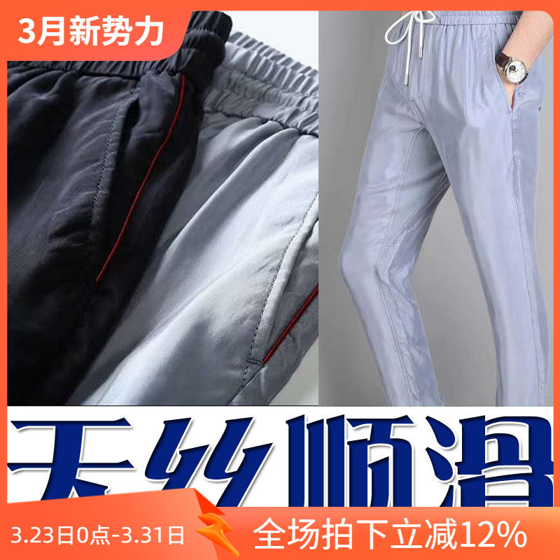 �����˶�������ļ���ʿ����ɫ M  41.65Ԫ