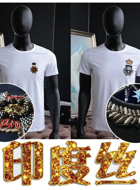 夏季清仓3折夏季手工立体印度丝刺绣男短袖T恤19651 19608 p60