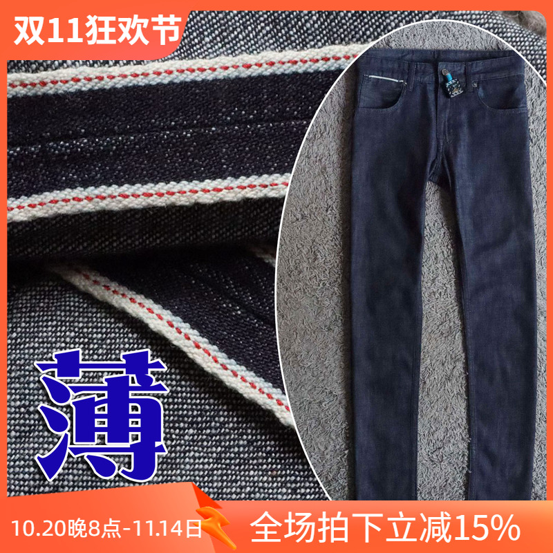 断码清仓1折夏季薄款深蓝色赤耳丹宁商务男士牛仔裤 17015a