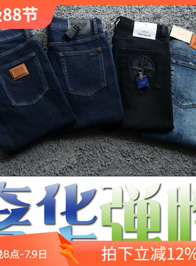 镇店之宝2折春季商务弹力男牛仔裤9346 19310 26037 26061
