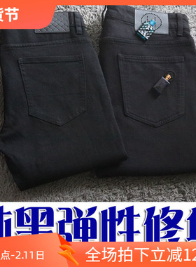 3折秋季弹性修身百搭纯黑商务男士休闲牛仔裤 20165  21801