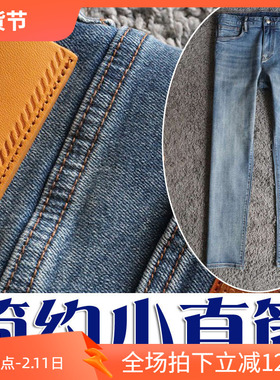 限量5折秋季简约奢华进口客供弹性柔软修身商务男士牛仔裤19722